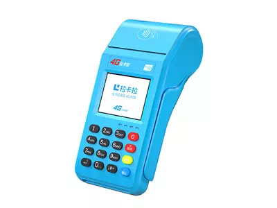 大理拉卡拉传统大POS机